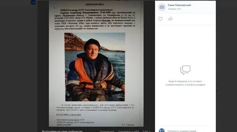 Нашли лодку пропавшего рыбака