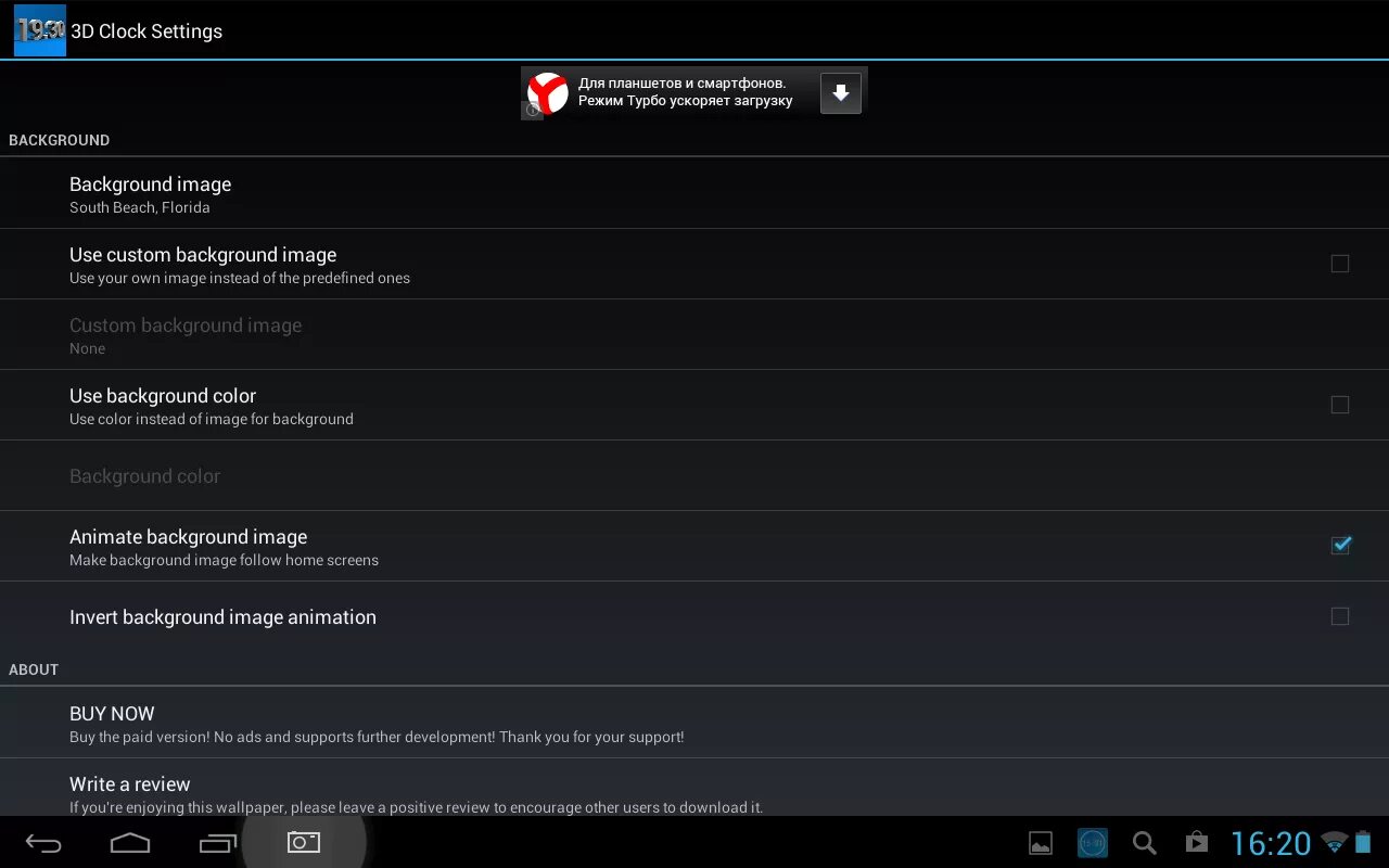 Что делать со старым планшетом андроид. Что делать со старым планшетом андроид. Как установить точное время на планшете. Как использовать старый планшет. Монитор из фоторамки.