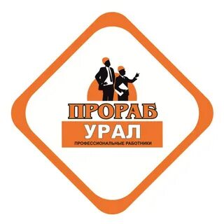 Работа дом урал