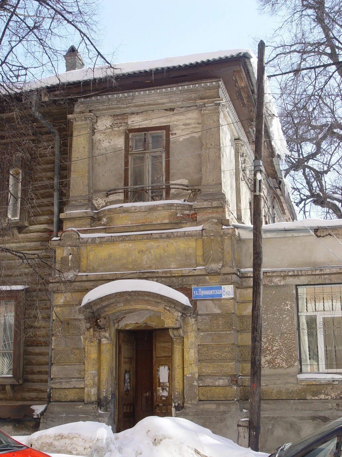 Дом-коммуна на Провиантской