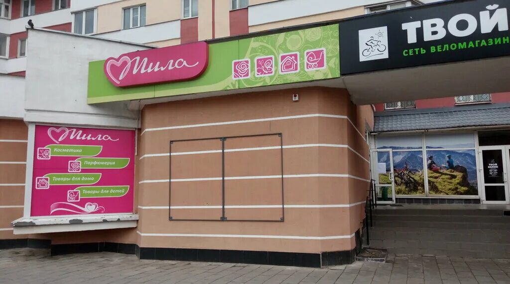 продуктовый магазин. продукты на дом гомель. круглосуточная доставка еды. магазин 24 гомель. продукты на дом гомель.