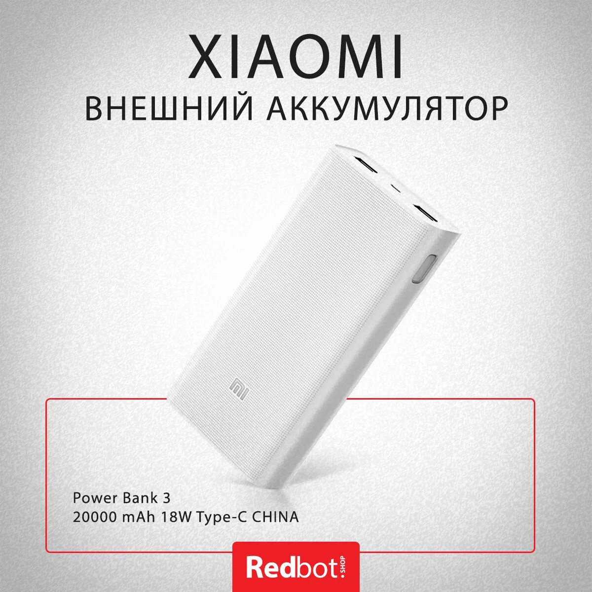 Xiaomi mi pro 3 20000. Xiaomi mi Power Bank 3 20000 Mah. Plm18zm Xiaomi. Аккумулятор Xiaomi mi Power Bank 3 20000 (plm18zm), белый. Xiaomi Power Bank plm18zm.