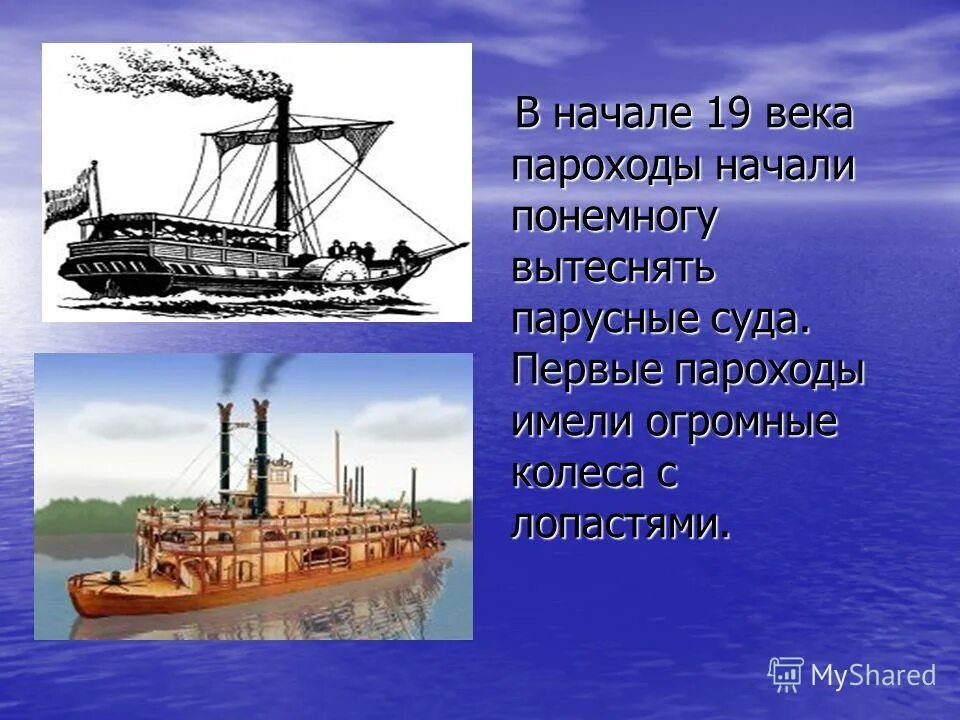 Урок плавание судов воздухоплавание 7 класс