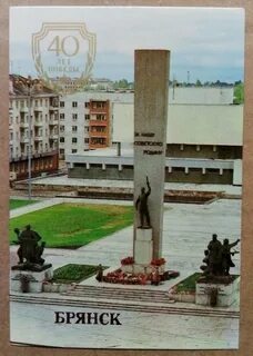 Брянск площадь партизан 6 брянский планетарий