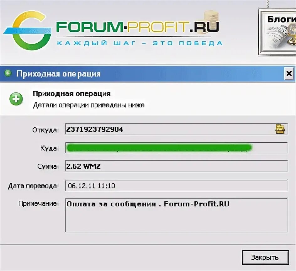 Платные опросы. Форум примеры сайтов. Форум 2x2. Бесплатные и платные хостинги. Женские сайты форумы.