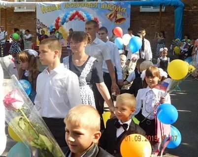 Школа интернат 33