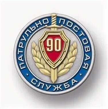 Прочие службы