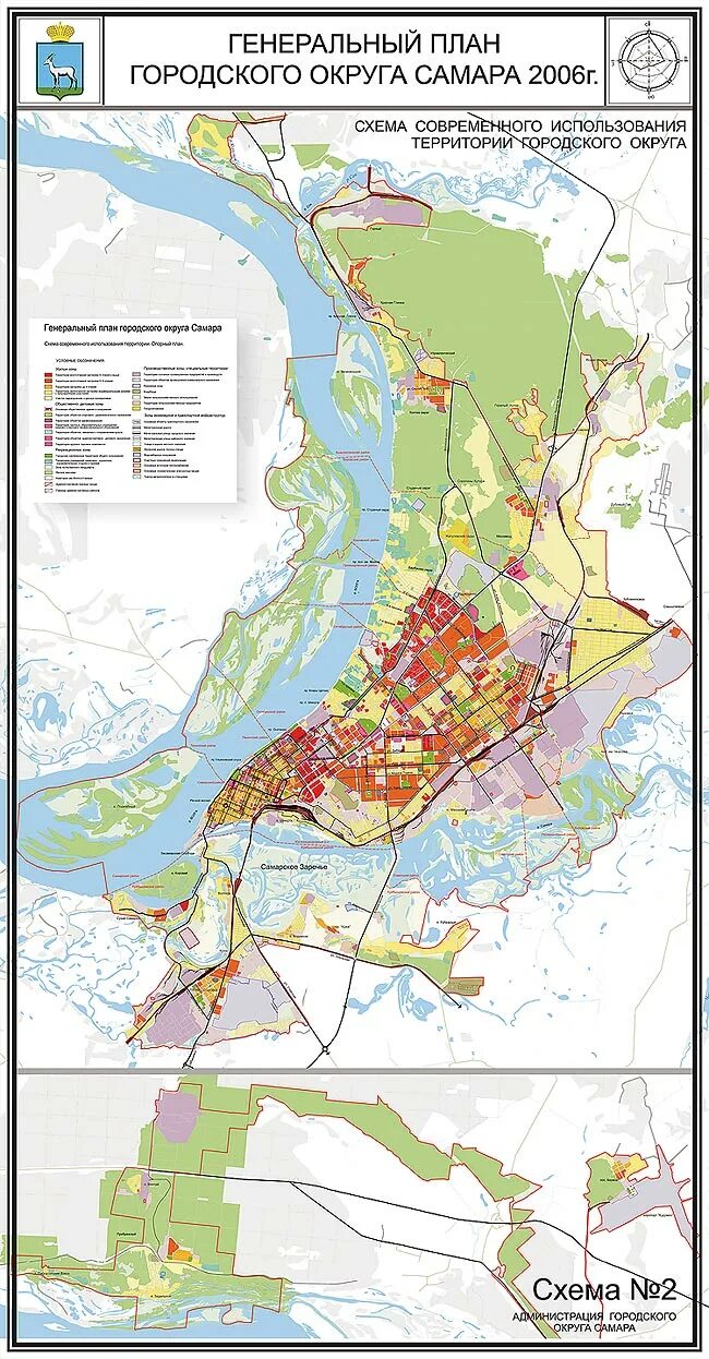 генплан городского округа самара. самара районы города. функциональное зонирование самары. план самары районами. генеральный план застройки самары.