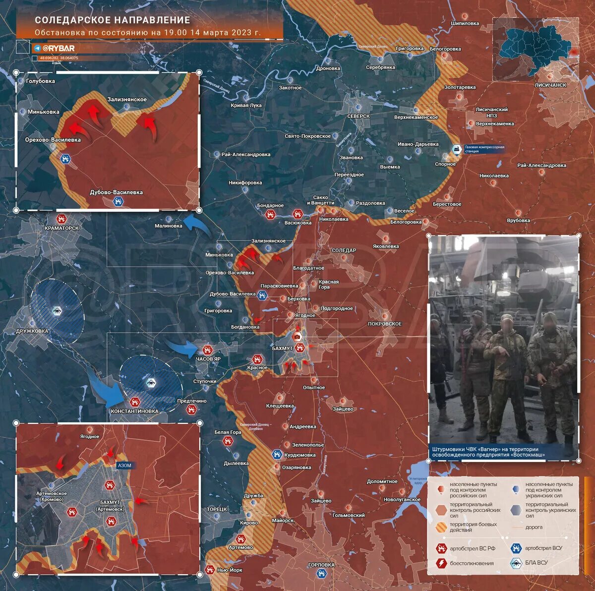 Карта боевых. Соледарское направление карта. Карта спецоперации. Карта боевых действий на Украине март 2023.