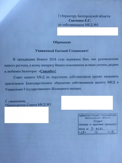 Сайт жалоб белгородская область. Сайт жалоб белгородская область. Белгородская область в 1954. Сайт жалоб белгородская область. Сайт жалоб белгородская область.