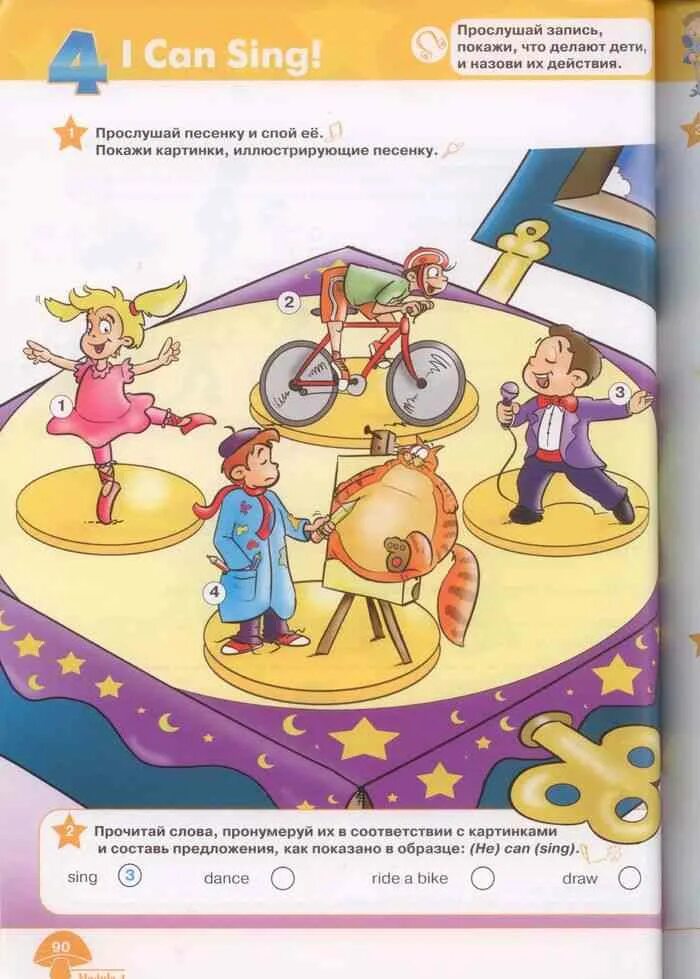 Starlight 2 students book ответы. Старлайт 2 класс учебник. Учебник Starlight 2. Starlight 2 класс учебник 2 часть. Starlight 2 учебник 1 часть.