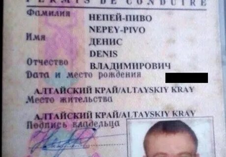 Отчество петра 1 какая фамилия