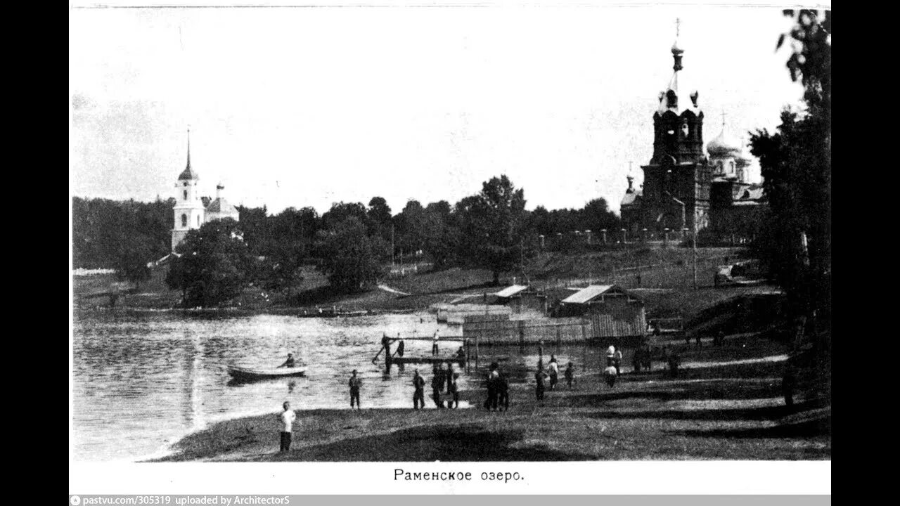 Почтенный юбилей - нашему городу 95 лет! - Раменский городской округ - Официальн