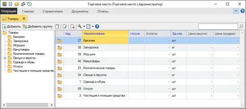 Справочник измерений