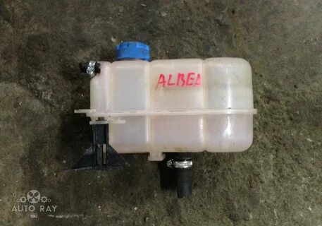 Расширительный бачок фиат альбеа
