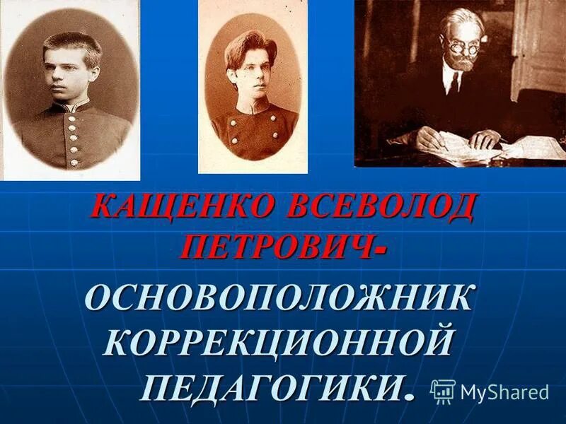 основоположник социальной педагогики. становление педагогики в россии. история социальной педагогики. д. становление социальной педагогики за рубежом.