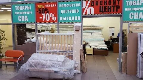 Аскона дисконт обухово каталог