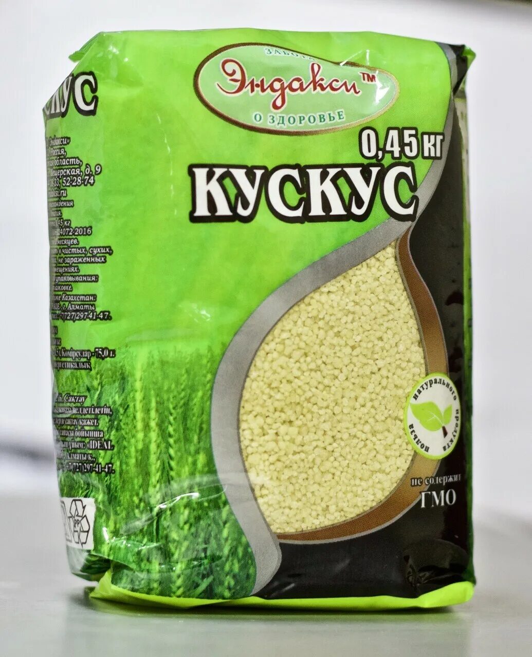 Польза кускуса для организма. Польза кускуса для организма. Полезность кускуса. Польза кускуса для организма. Польза кускуса для организма.