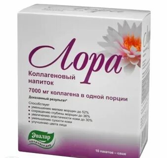 Что делает коллаген для лица