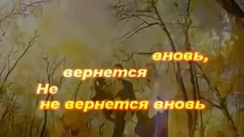 Караоке там где клен шумит над речной