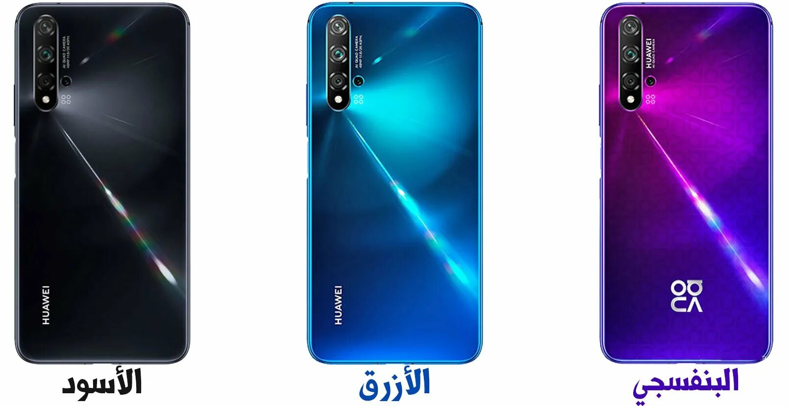 Нова 5т дисплея