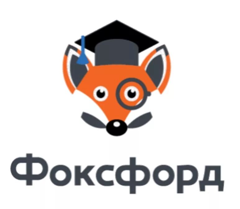 Https foxford ru wiki biologiya. Фоксфорд. Логотип Фоксфорда. Фоксфорд школа. Фоксфорд картинки.