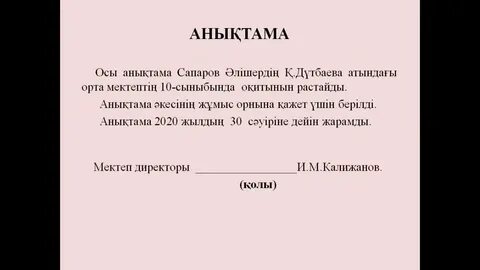 Душтағы дөрекі секс