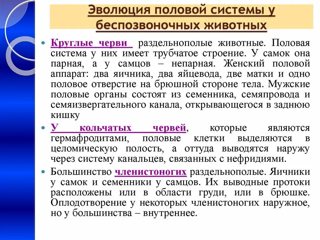 Гендерные системы. Гендерные системы
