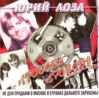 Лоза сто часов текст