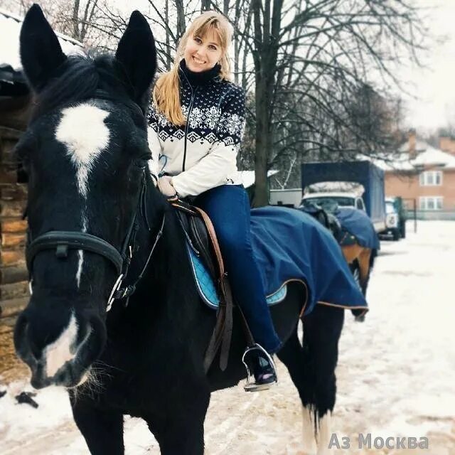Кск яуза. Москва улица богатырский мост 17 конный двор яуза. Москва улица богатырский мост 17 конный двор яуза. Конный двор яуза москва. Конный двор сергиев посад.