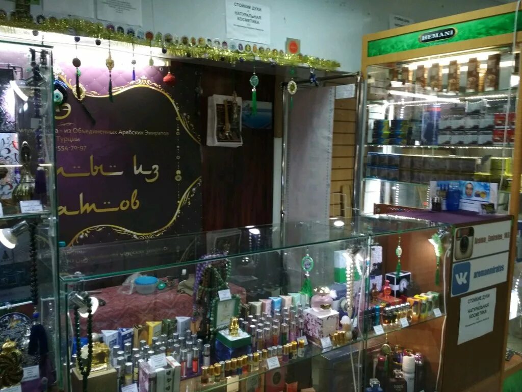 Арома на маяковской. Арома кофейня. Арома магазин. Ооо арома. Бердск ул ленина 29/1.