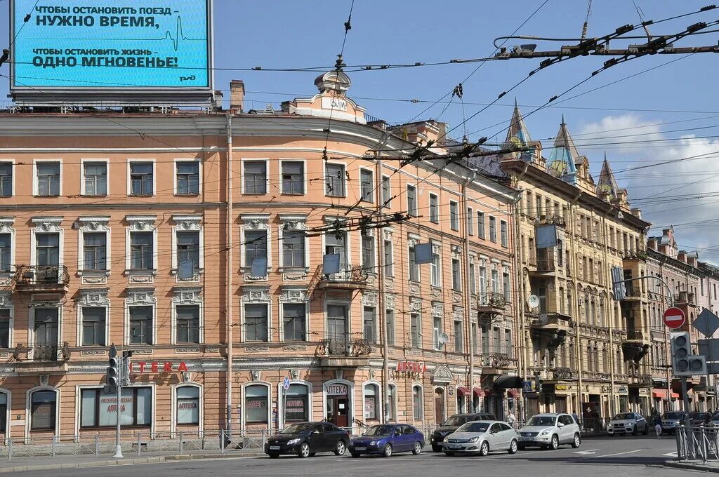 Санкт-петербург большой проспект петроградской стороны 43. Большой проспект петроградской стороны, д. Большой проспект петроградской стороны 43. Большой проспект пс 43. Большой проспект петроградской стороны 28.