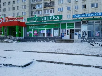 Агрономическая екатеринбург на карте