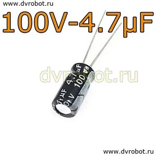 Напряжение 100 вольт