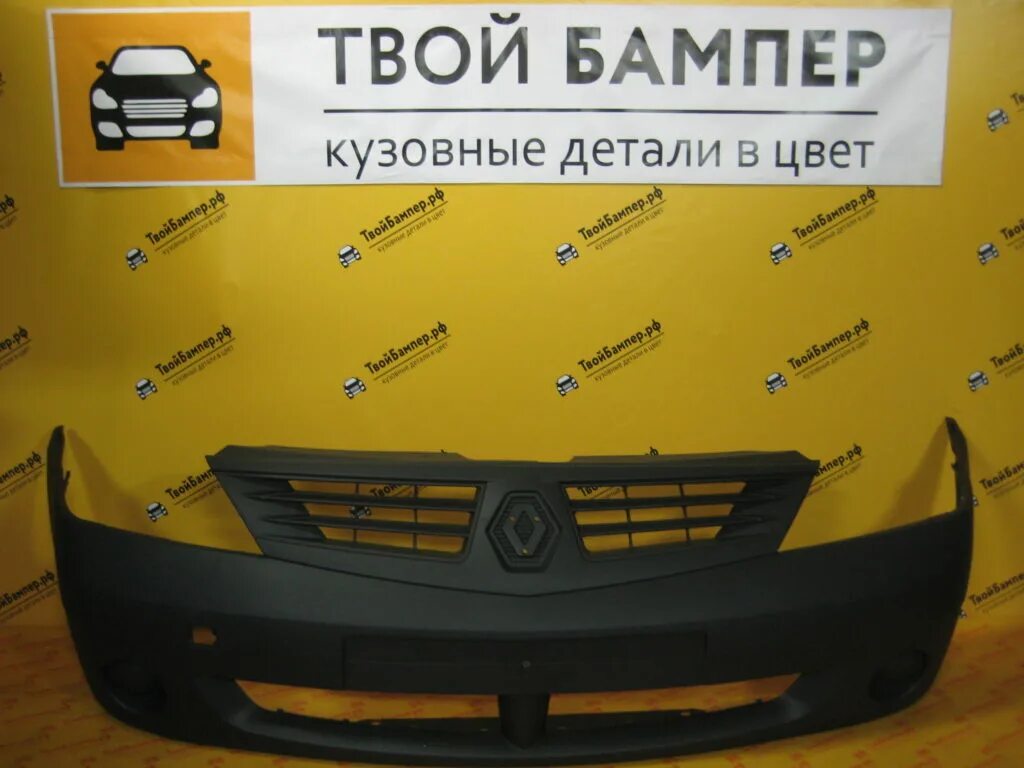 Бампер передний логан 1 рестайлинг. Бампер передний renault logan 1 фаза 1. бампер передний рено логан фаза 1 с птф. бампер рено логан 1 передний фаза 1 с птф. бампер рено логан 1 фаза 2 передний артикул.
