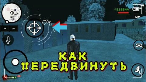 Блэк раша стрельба