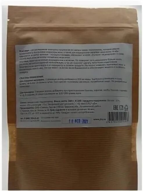 псиллиум шелуха семян подорожника. псиллиум 270г. псиллиум (шелуха подорожника) 100 гр teavit. клетчатка псиллиума. псиллиум порошок.