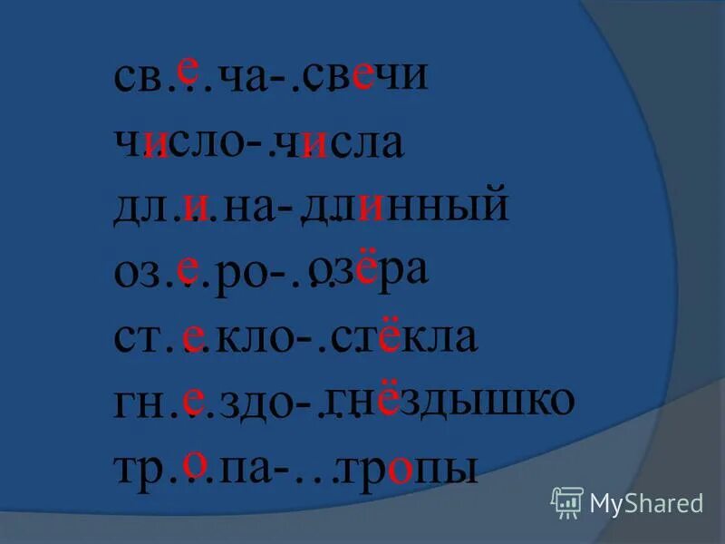 Светит число. Калийное число свечи зажигания ngk. Люминесцентные цифры. Свеча зажигания калийное число 9. Светит число.