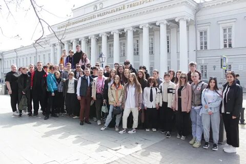Кфу новости