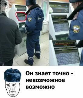 Не знаете как или возможно