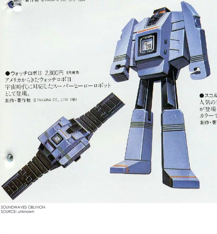 Transport to oblivion transformers generation 1 e04. Diaclone transformers g1 dk-2. часы робот takara. робот обучаемый takara. takara diaclone.