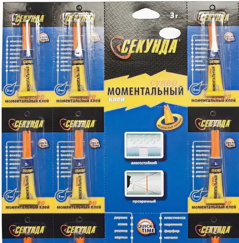 Мгновенно 3