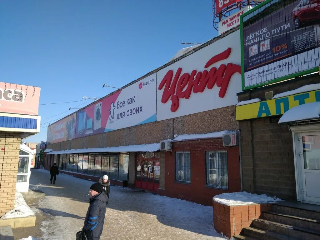 можга центр города. можга удмуртская республика. , 51. центр можги. магазин центр можга.