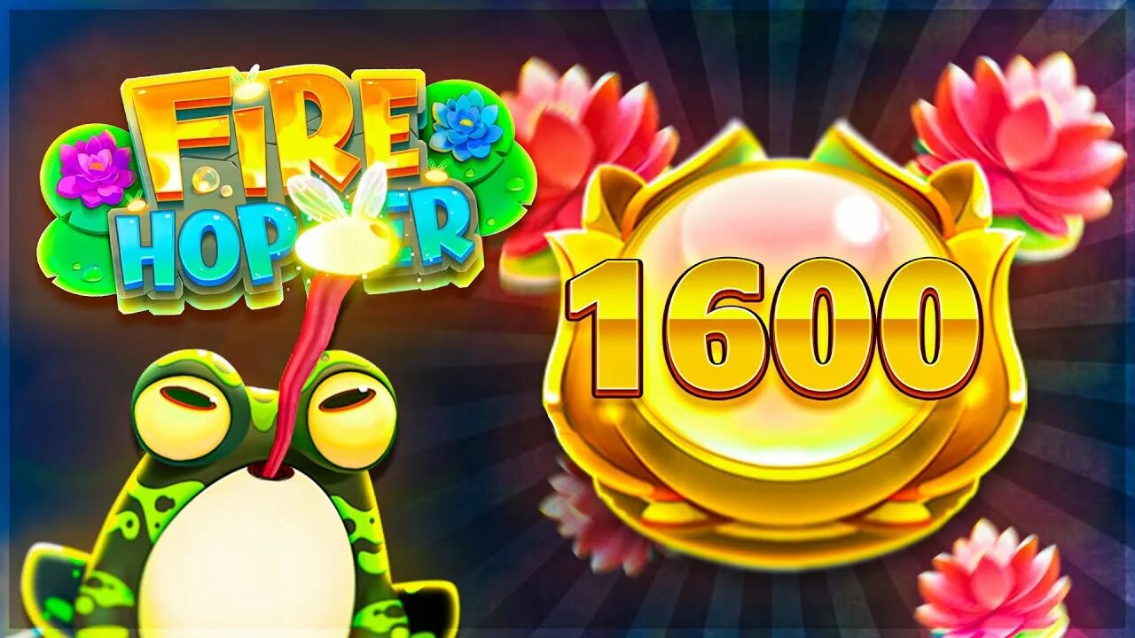 Фаер хоппер слот casino gpk1. Fire Hopper слот. Fire Hopper MAXWIN. Fire Hopper занос. Fire Hopper Slot PNG.