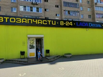 Авто 49