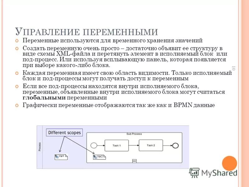 Программное обеспечение сети технология клиент сервер. Функция тактирования. Датчики автомобиля и эбу. Эбу автомобиля схема. Структурная схема системы распознавания.
