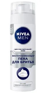 Пена для бритья nivea для чувствительной кожи