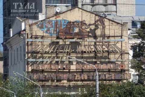 Аварийная электросети тула