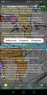 Читать дрима