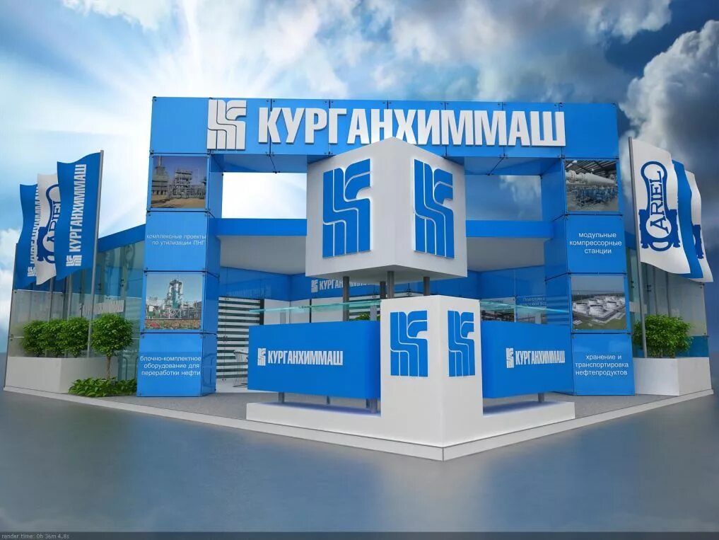 завод 603 курган. Logo зао «курганстальмост». завод кмз курган. завод стальмост курган. курганский машиностроительный завод курганмашзавод.